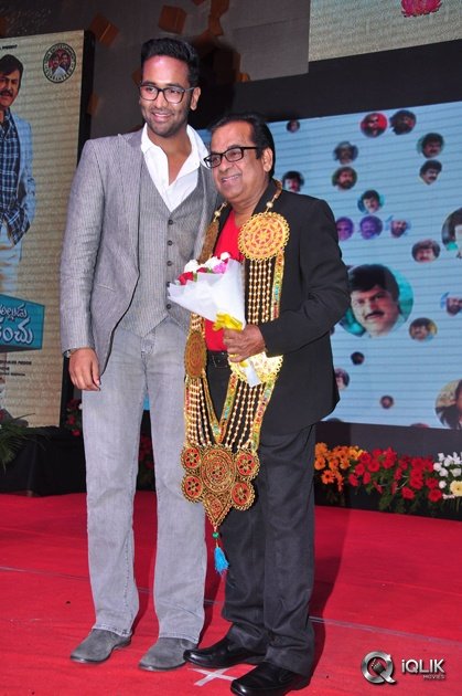 Mama-Manchu-Alludu-Kanchu-Movie-Audio-Launch